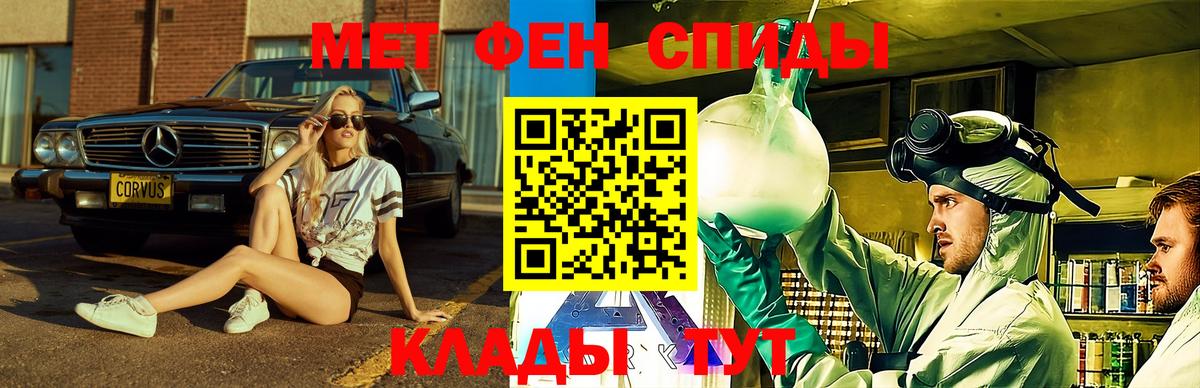 Изобильный  АМФЕТАМИН  Вход с VPN  Амфетамин Premium 