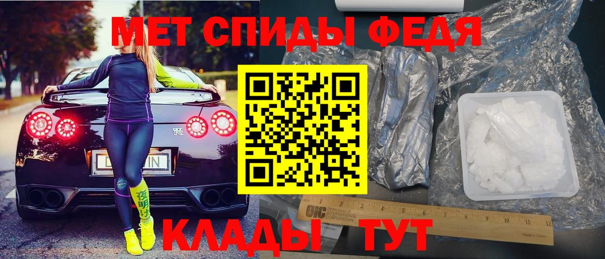 Amphetamine Premium Изобильный