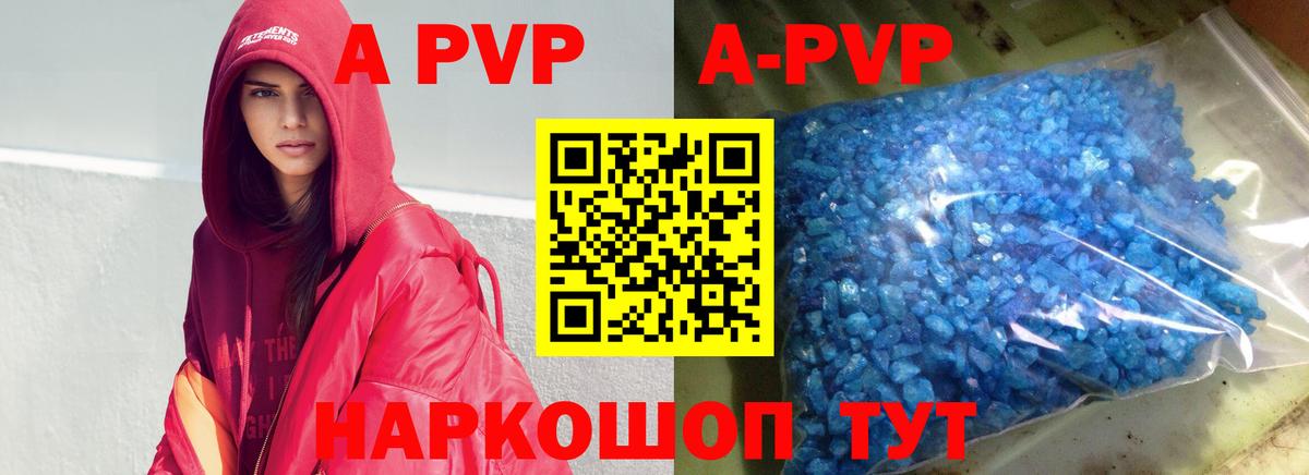 Изобильный  ГАШИШ  COCAIN  Вход с VPN  Меф кристаллы 