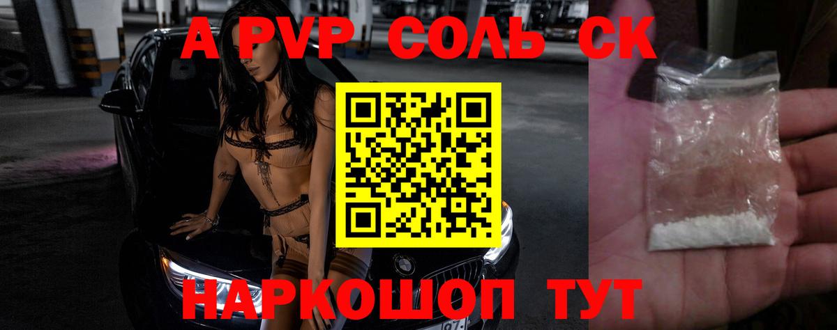 купить   Вход с VPN  Изобильный  А ПВП мука 