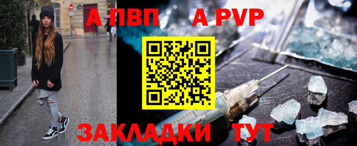 A-PVP СК КРИС Изобильный