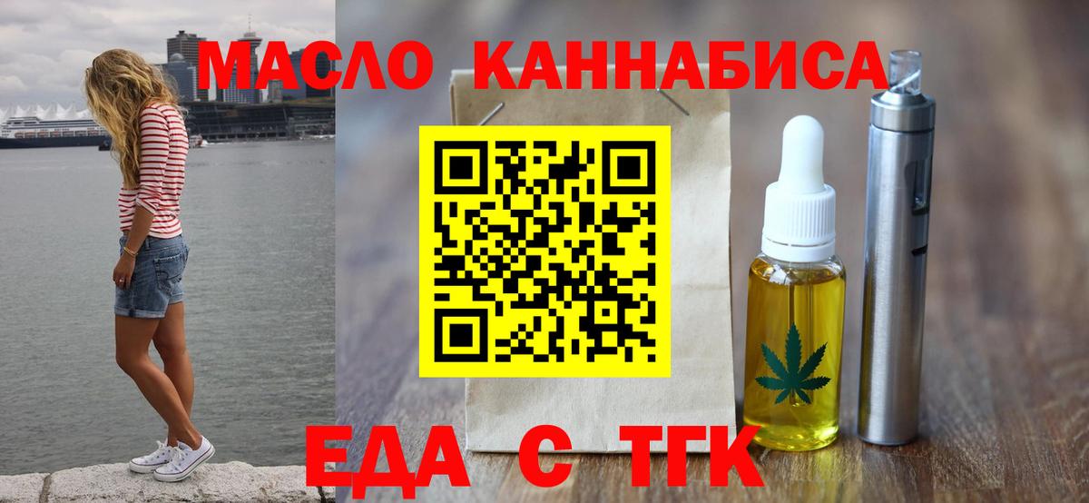 Изобильный  Canna-Cookies конопля  Вход с VPN 