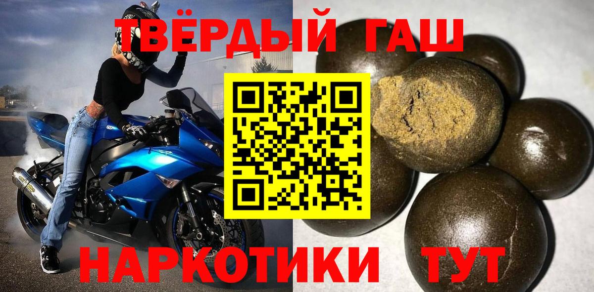 Гашиш Cannabis Изобильный