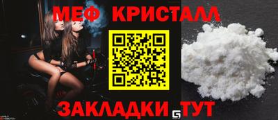 стаф Кумертау