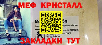 трава Кунгур