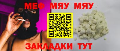 трава Кунгур