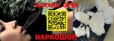 трава Кунгур