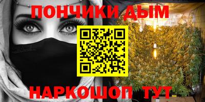 трава Кунгур