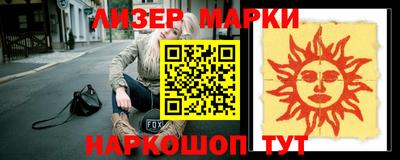 трава Кунгур