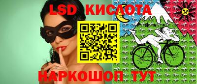 трава Кунгур