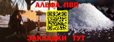 стаф Кумертау