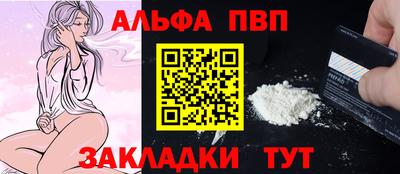 стаф Кумертау