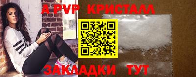 трава Кунгур