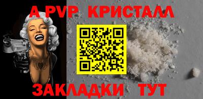стаф Кумертау