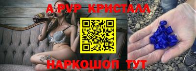 стаф Кумертау