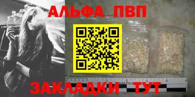 трава Кунгур