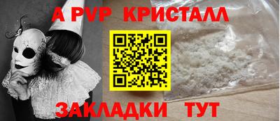 стаф Кумертау
