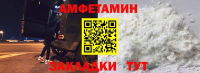 стаф Кумертау