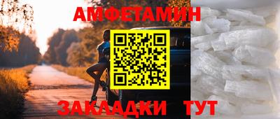 стаф Кумертау