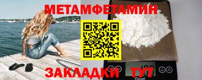 стаф Кумертау