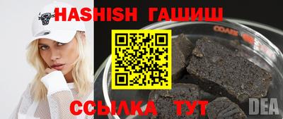 трава Кунгур