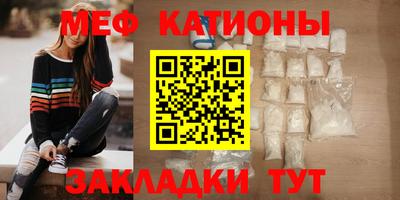 трава Кунгур