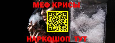 трава Кунгур