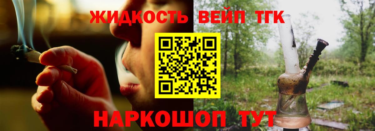 ТГК Wax Изобильный