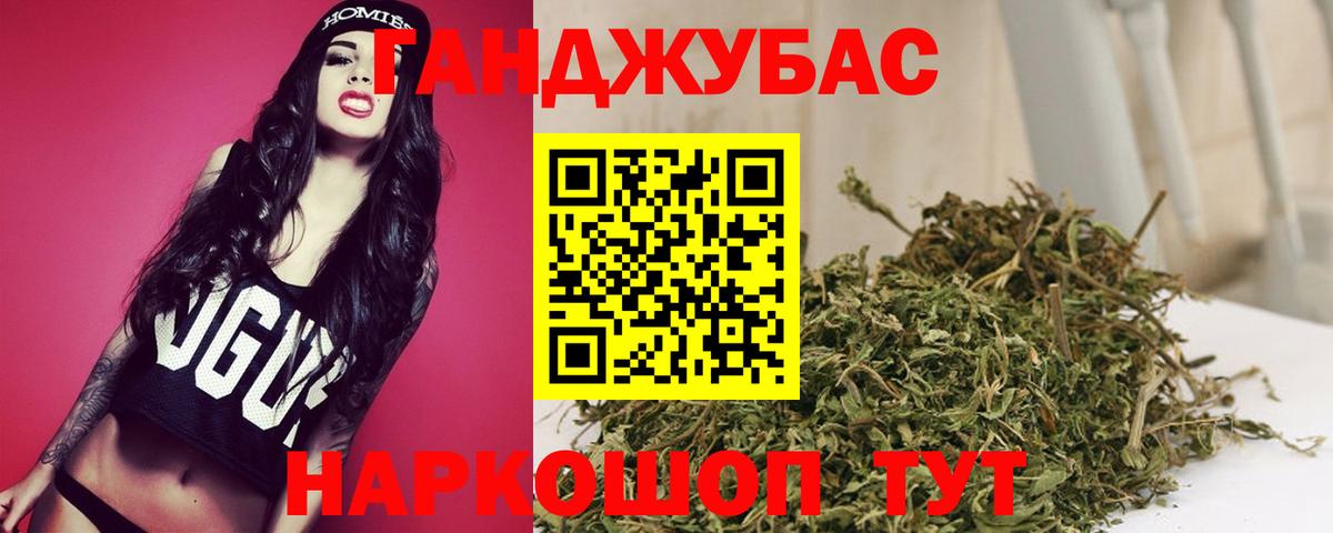 Шишки марихуана гибрид  МАРИХУАНА White Widow  Изобильный  Вход с VPN  Бошки Шишки LSD WEED 